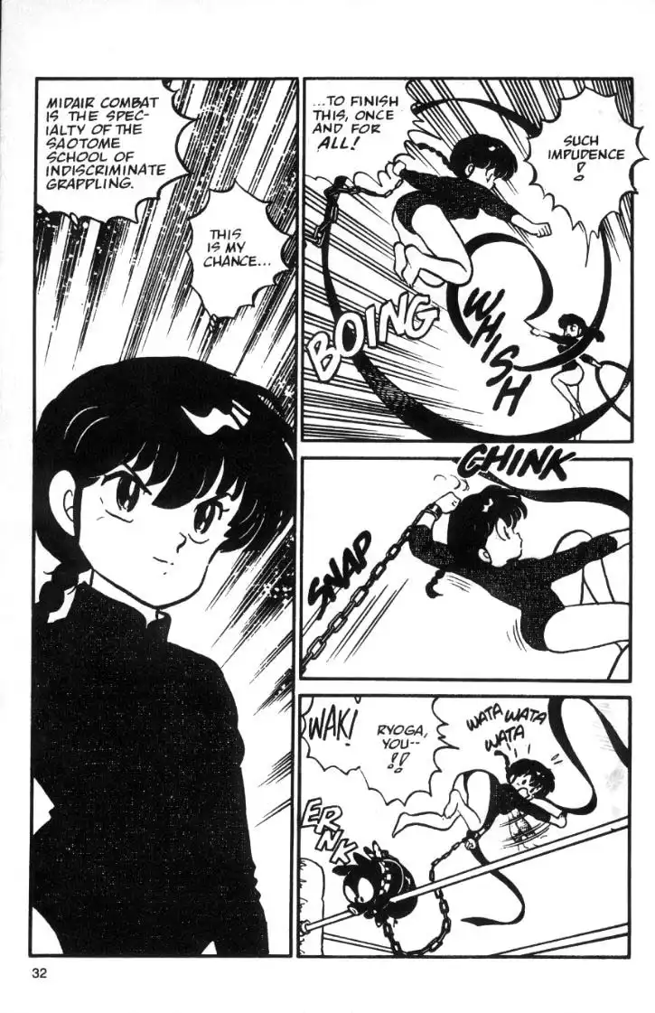 Ranma 1/2 Chapter 22 12